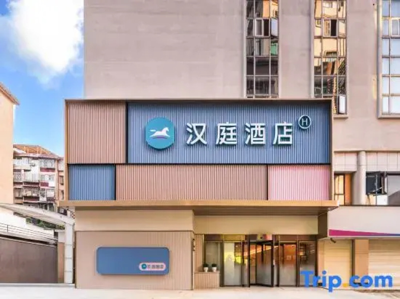 Greentree Eastern Guilin Railway Station Hotel