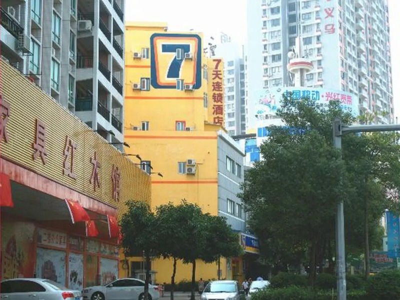 7 Days Inn Heyuan Railway Station Branch