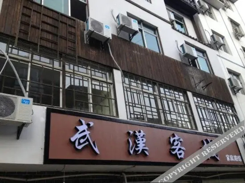 Shennongjia Fresh Inn