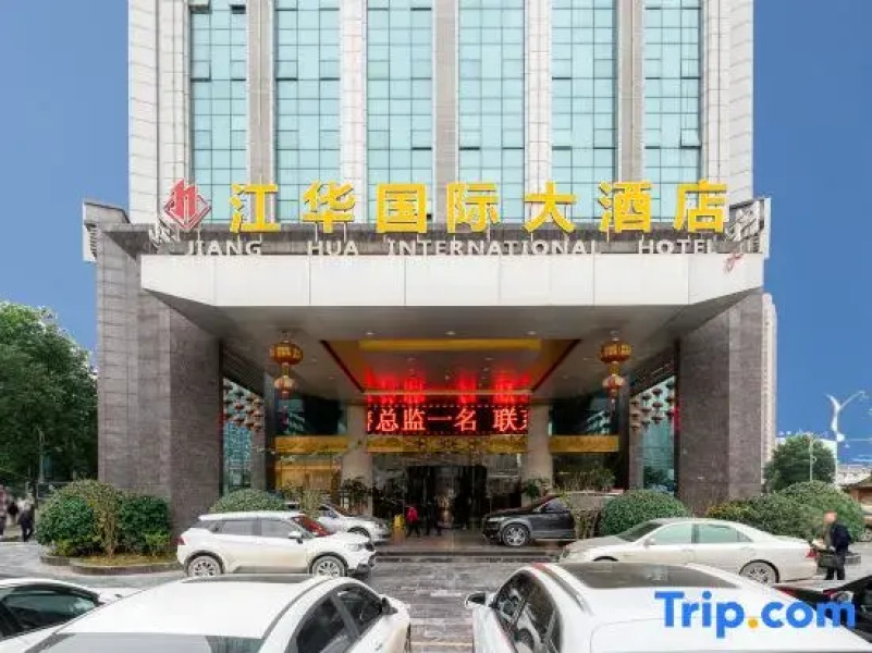 Jiang Hua International Hotel