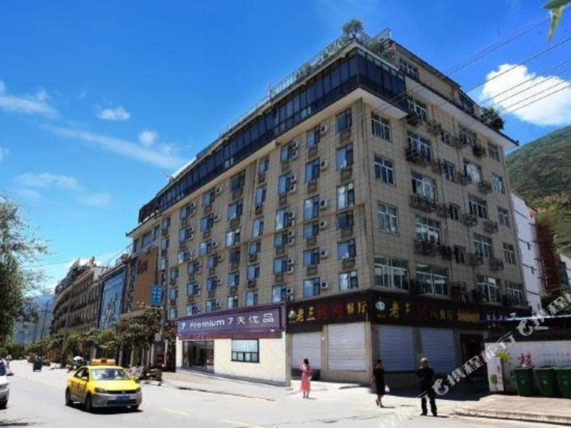 7 Days Premium Hotel (Longnan Changjiang Avenue)