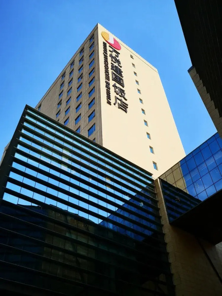 Wanyue Jianguo Hotel Huairou