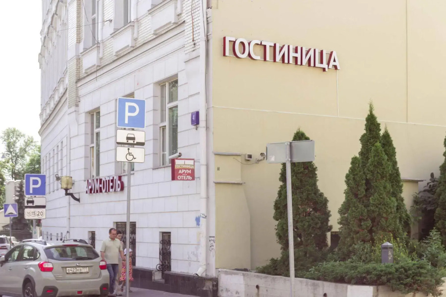 Aroom Hotel на Китай-Городе