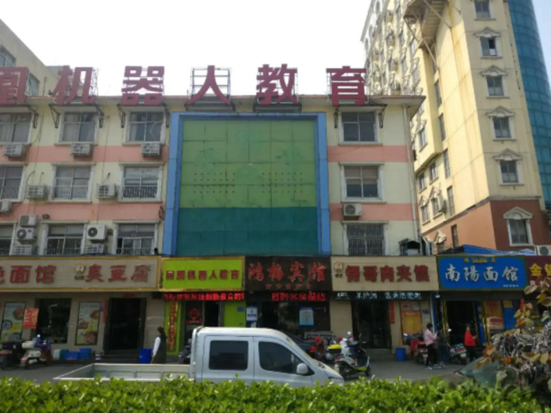 HongMei Hotel