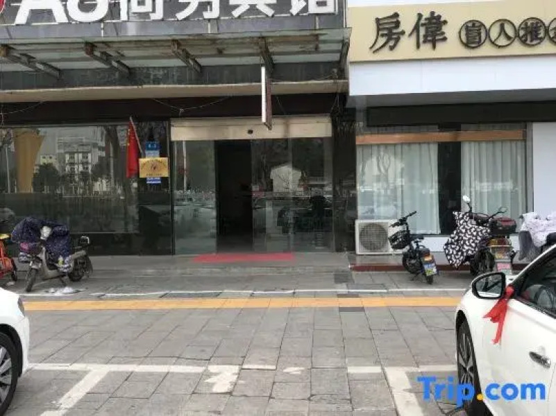 Jinhu A8 Business Hotel