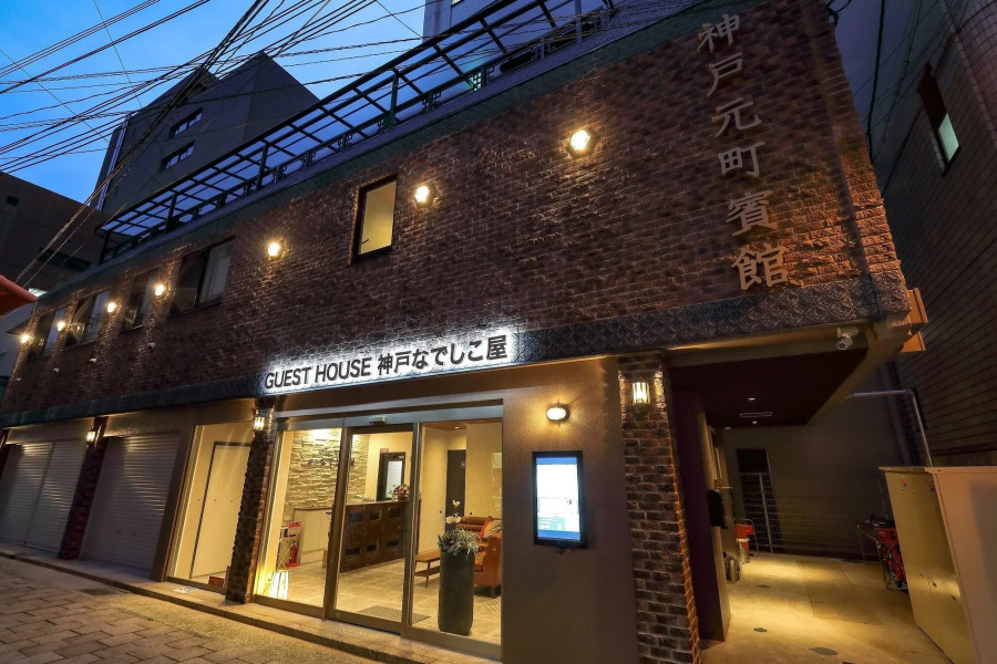 Guest House Kobe Nadeshikoya - Hostel