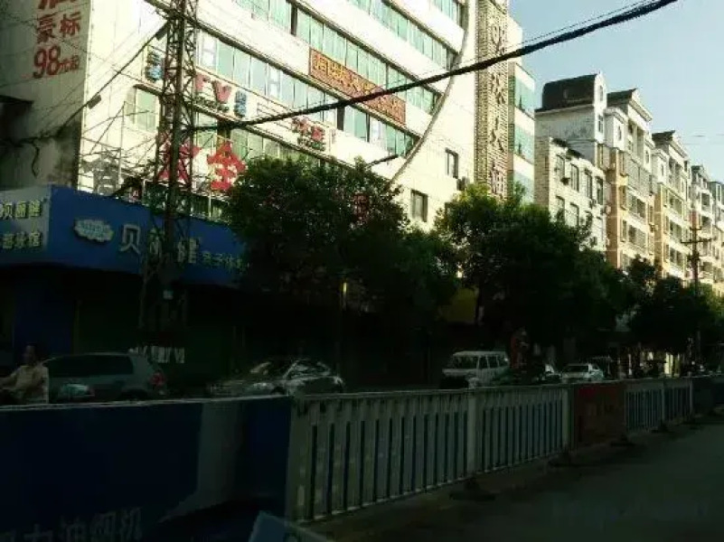 Jiangxi Province Shicheng Town Junjia Pearl Hotel