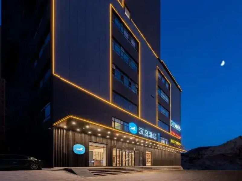 HanTing Hotel (Ji County Waterfall)