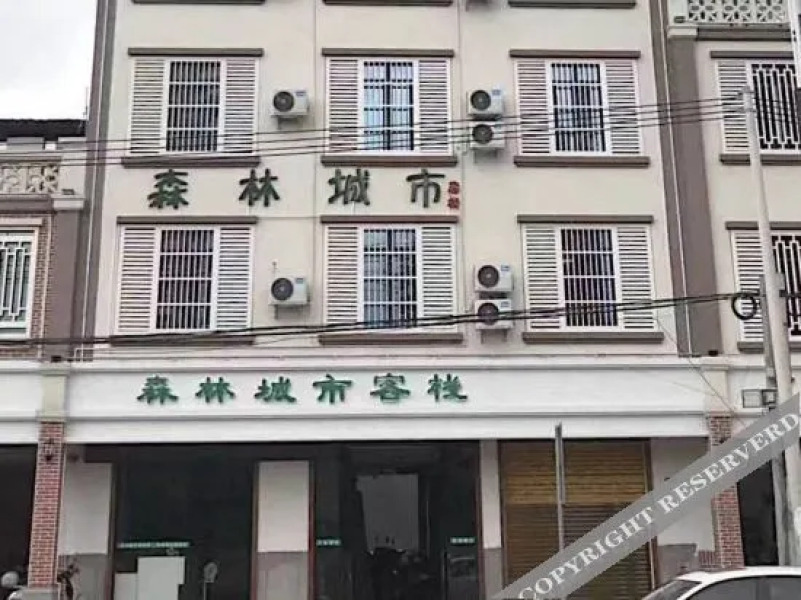 Lingao Forest City Inn