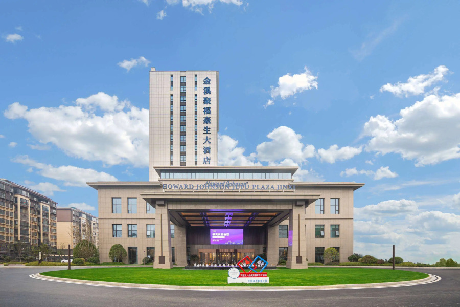 Howard Johnson By Wyndham Jufu Plaza Jinxi