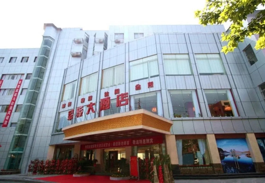 Hunan Junzhuan Hotel
