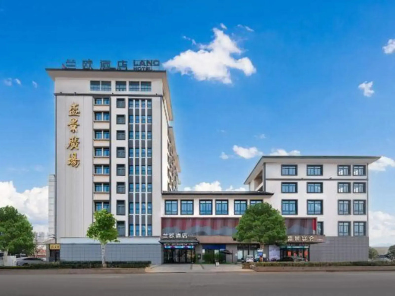 LANOU Hotel (Donghai Anfeng)