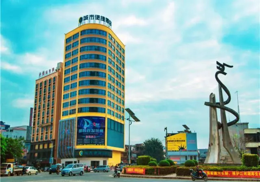 City Comfort Inn Maoming Huazhou Railway Station