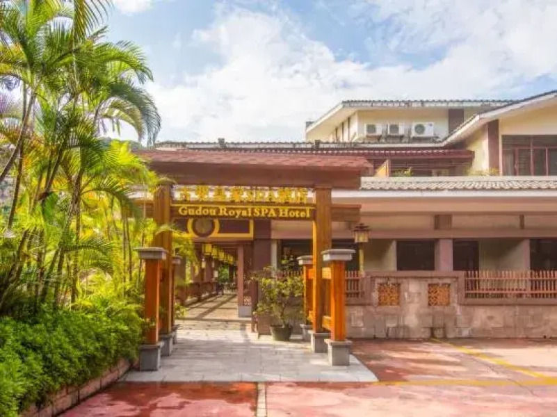 Gudou Royal SPA Hotel