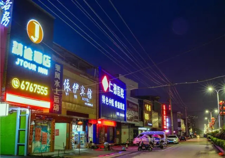 Jtour Inn Fengcheng Railway Station Jianyi Avenue Xincheng