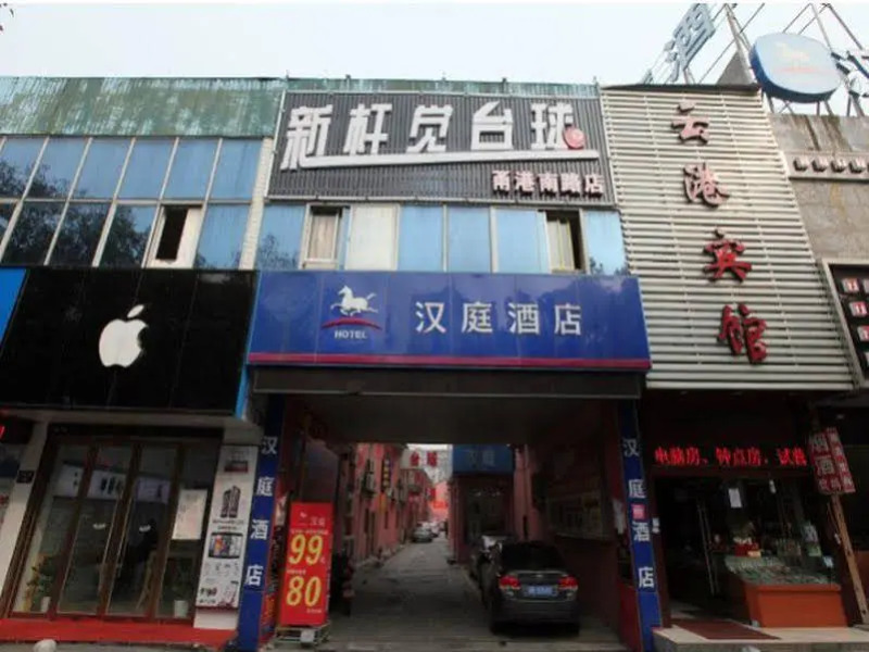 Hanting Express Ningbo South Yonggang Road