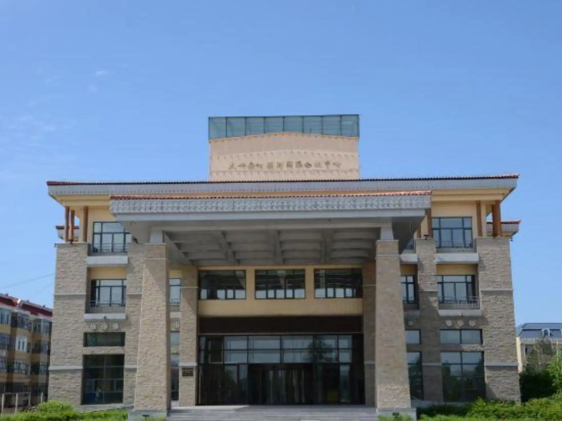 International Conference Center