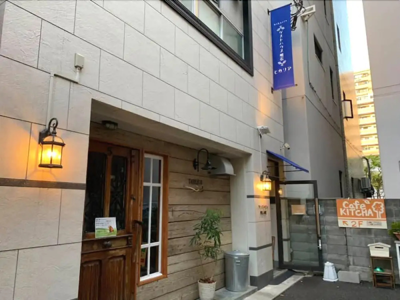 Guesthouse Akashi Hikaria - Hostel