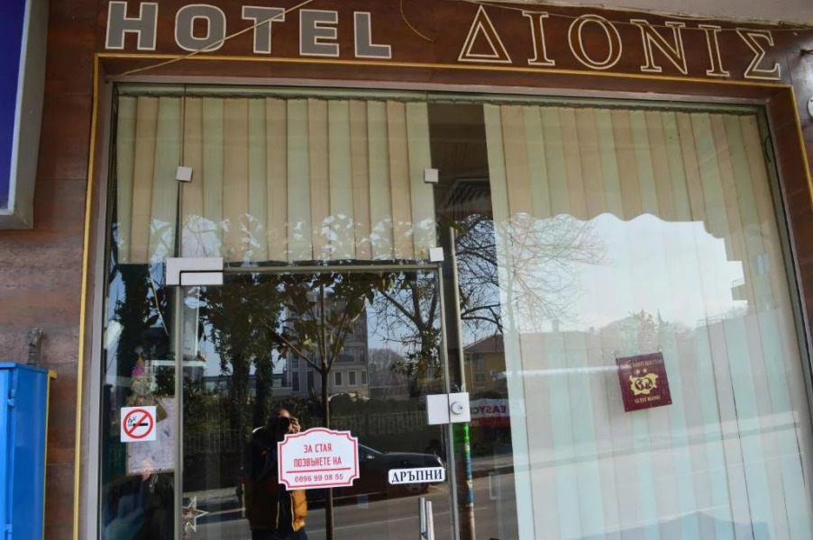 Dionis Hotel