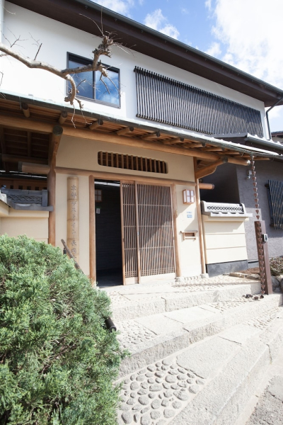 Kyoto Guest Inn Nagaokakyo