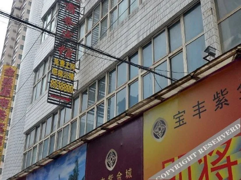 Meibocheng Business Hotel