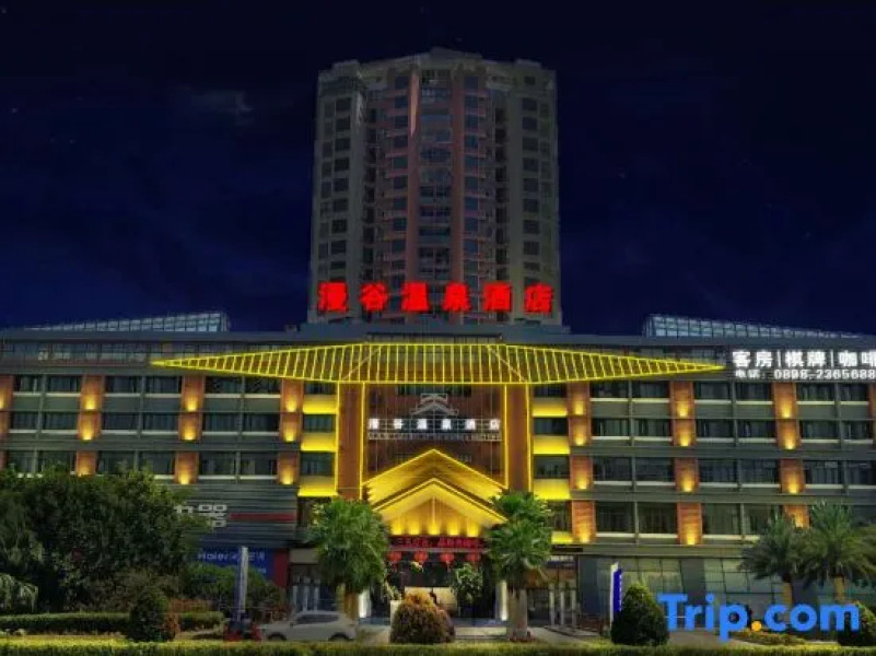 Zhangzhou Mangu Yue Hotel (Baimajing Branch)