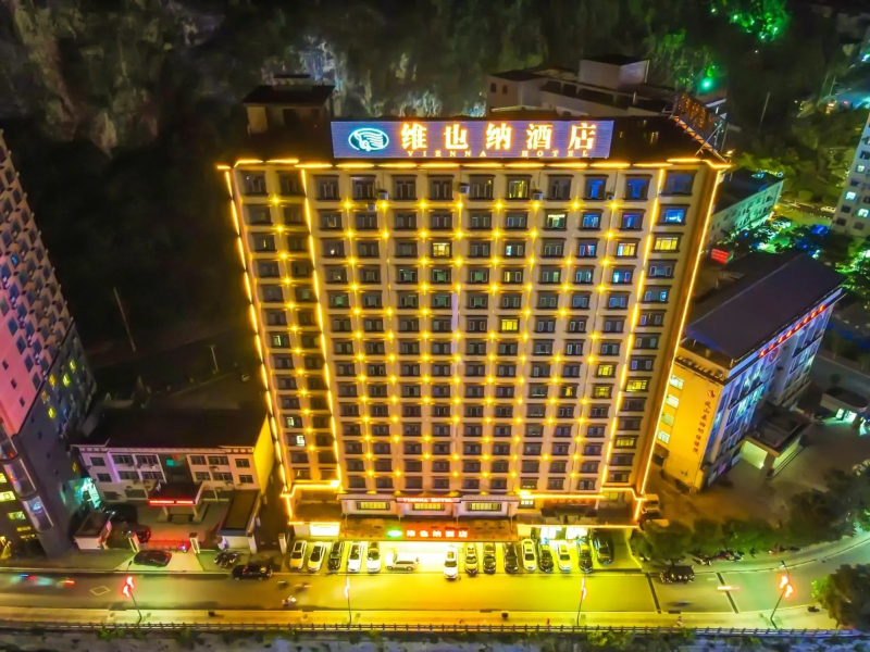 Vienna Hotel (Fengshan)
