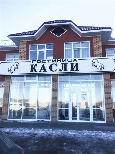 Касли