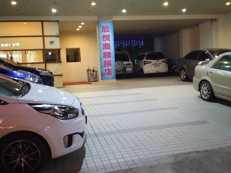 Xinyue Business Hotel