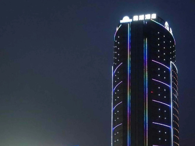 Days Inn Haosheng Wuhu