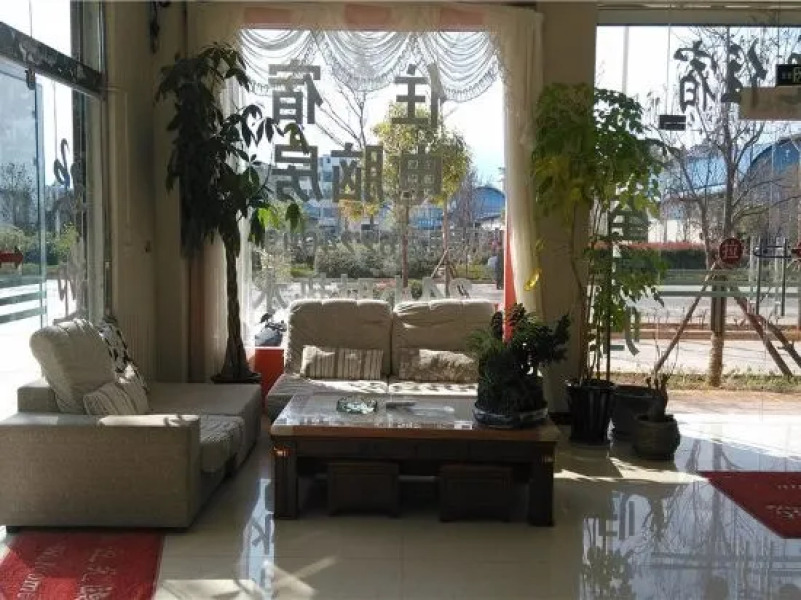 Tonghe Express Hotel