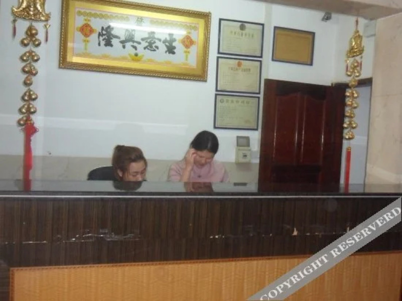 Zhanjiang Xiecun Inn