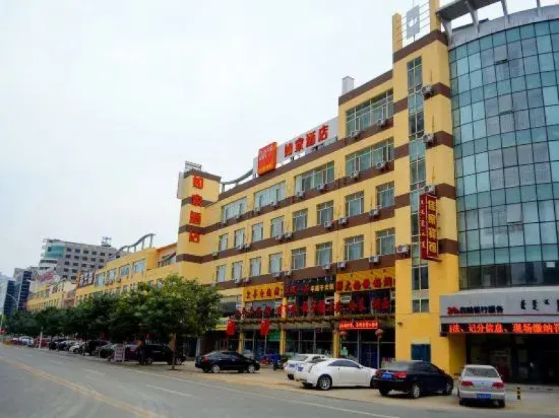 Home Inn (Huhhot Convention & Exhibition Center)