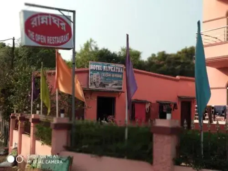 Neelanjana's Hotel Hindustan