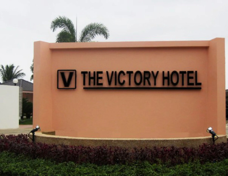 The Victory Hotel