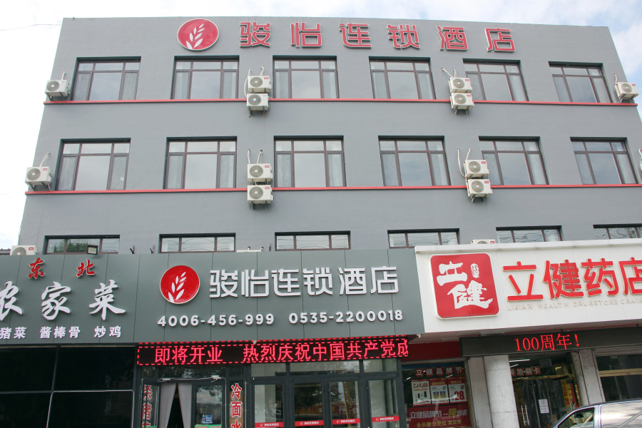 Junyi Hotel Chain (Laizhou Bus Station Branch)