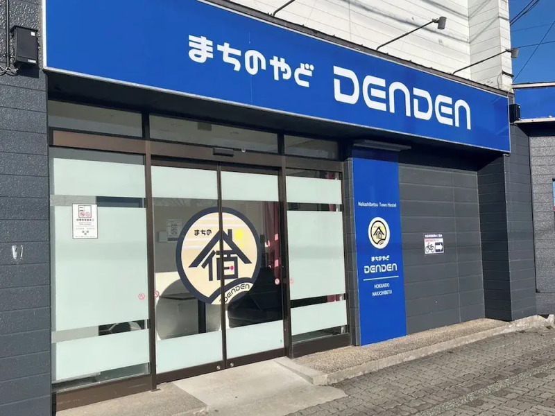 Tabist Machinoyado Denden