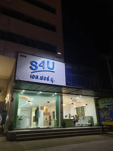 S4U Office & Hotel