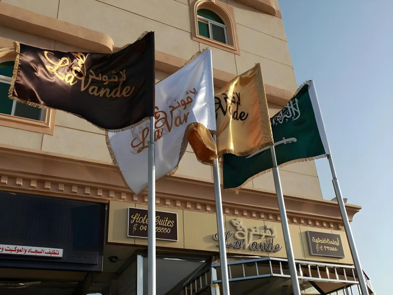 Lavande Suites