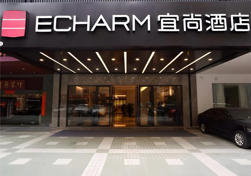 Echarm International Hotel Canton Tower Pazhou Convention and Exhibition Center Lujiang Metro Station Branch - Free Shuttle Bus to Canton Fair Complex During Canton Fair Period