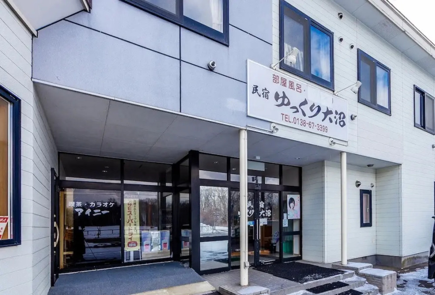 OYO Ryokan Yukkuri Oonuma