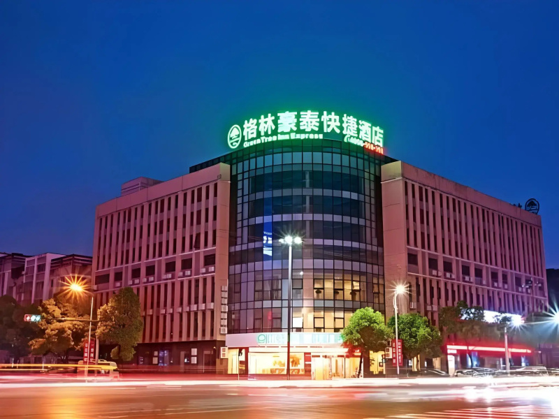 GreenTree Inn HuZhou AnJi YingBin Avenue Express Hotel