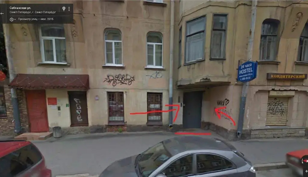 Хостел Кропоткин