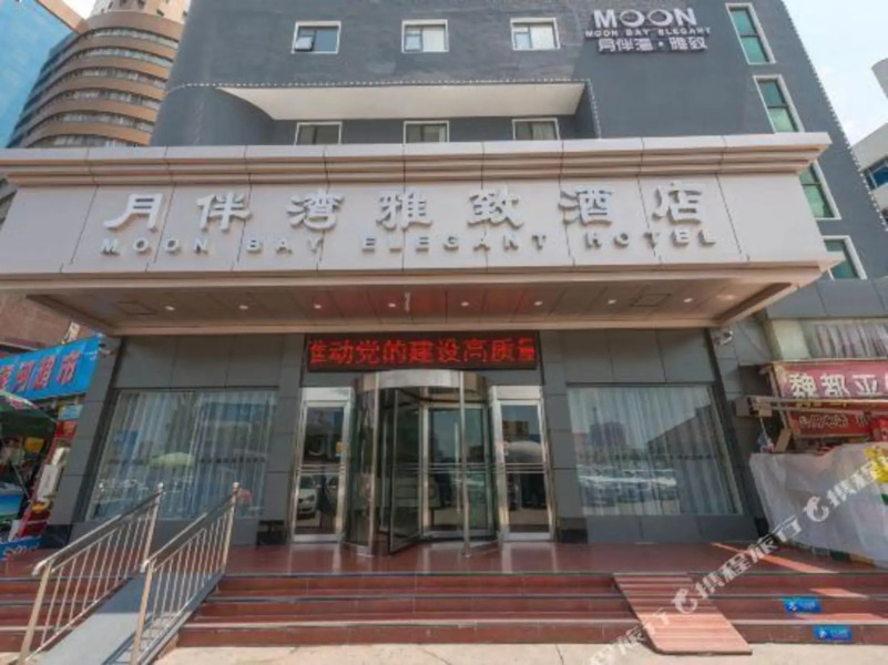 Family Inn Xuchang Railway Station