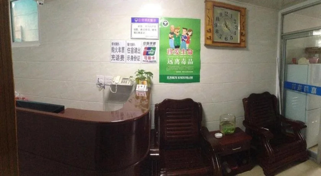 Jiahe Guest House