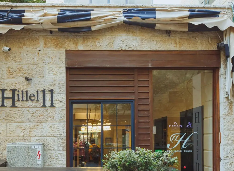 Hillel 11 Hotel