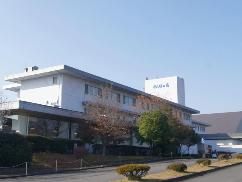 Kanponoyado Gifu-hashima