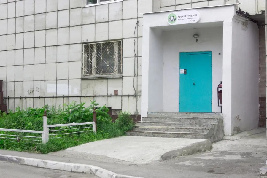 Кружка-подушка