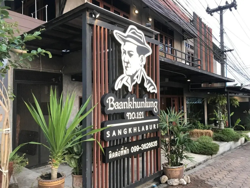 Baankhunlung No.121 Sangkhlaburi