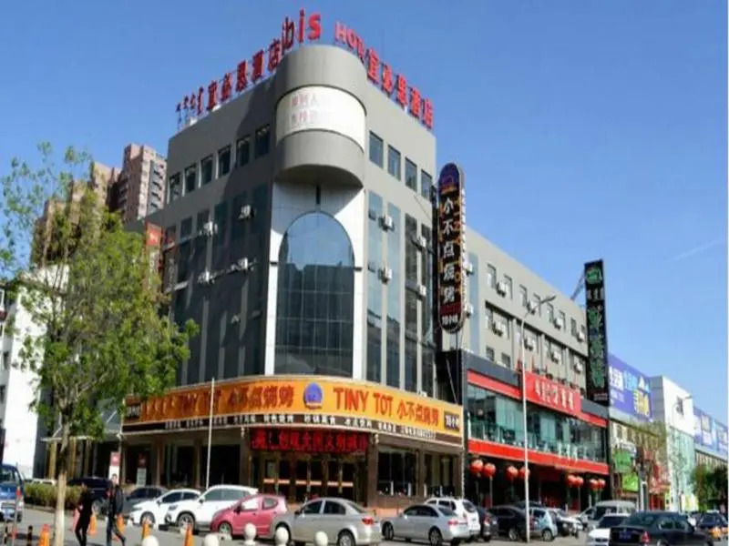 IBIS Hohhot Changle Palace
